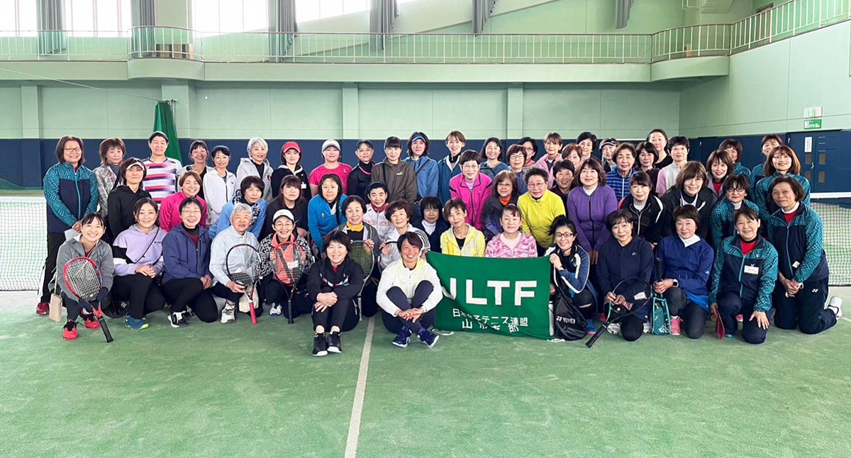 日本女子テニス連盟 山形県支部