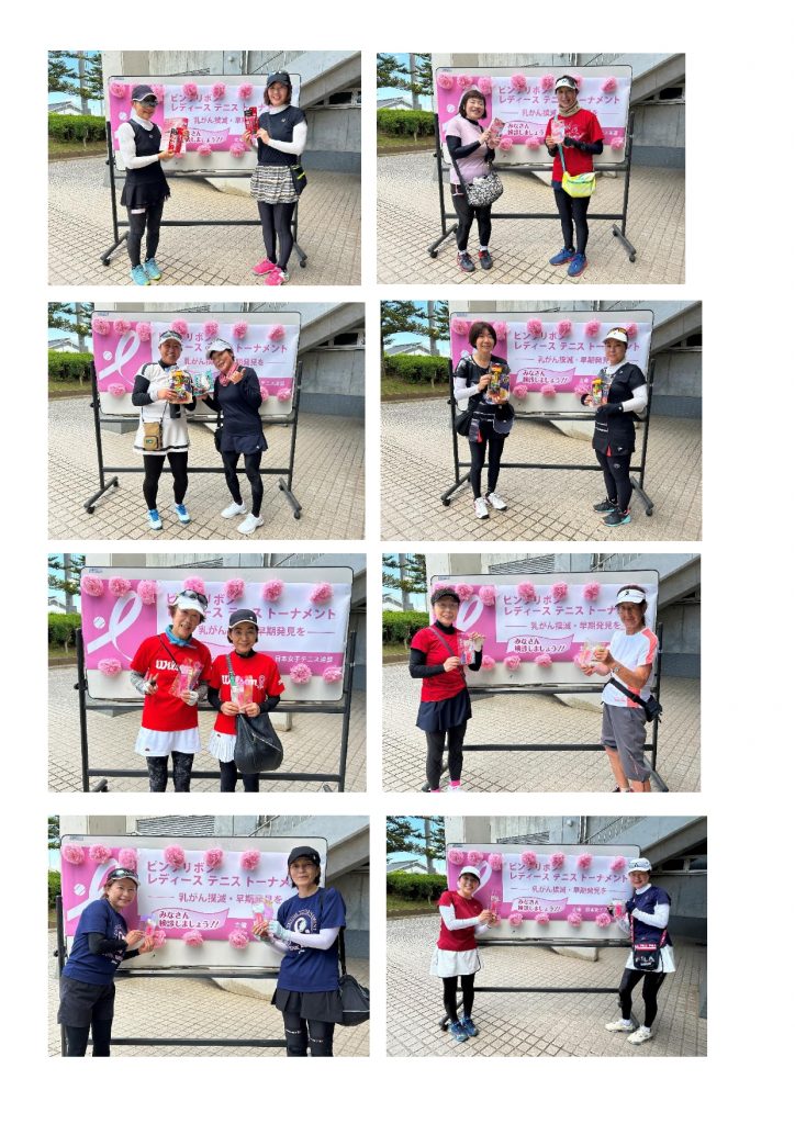 コピー第２２回ピンクリボン山形県大会優勝者コメント大会の様子-3 (1)_page-0001
