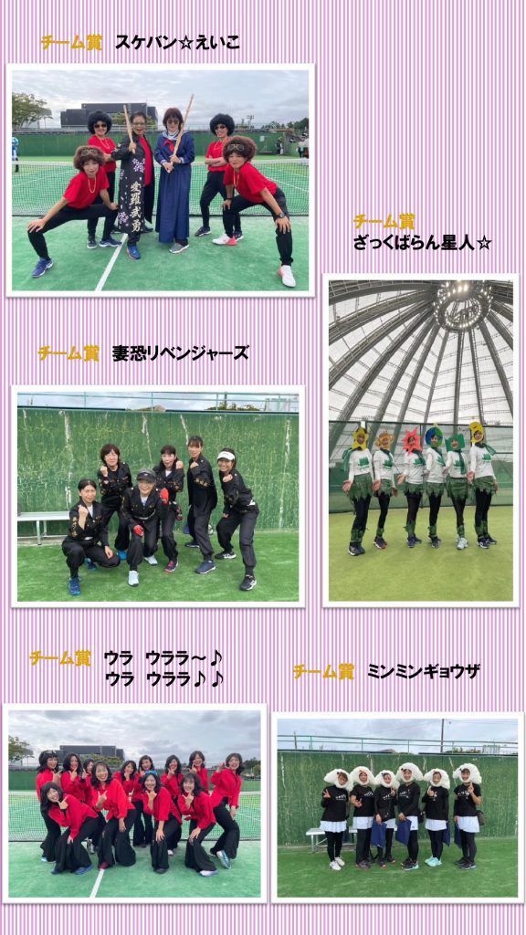 2024autumn-result-2_page-0001 (1)