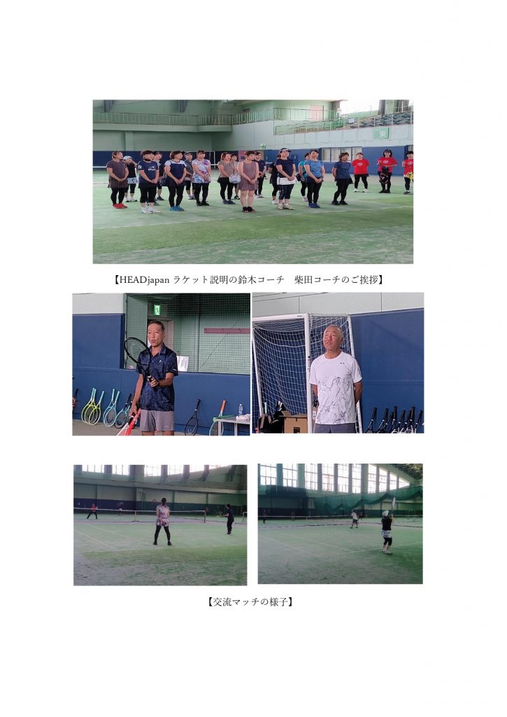 秋の会員交流会2枚目新_page-0001